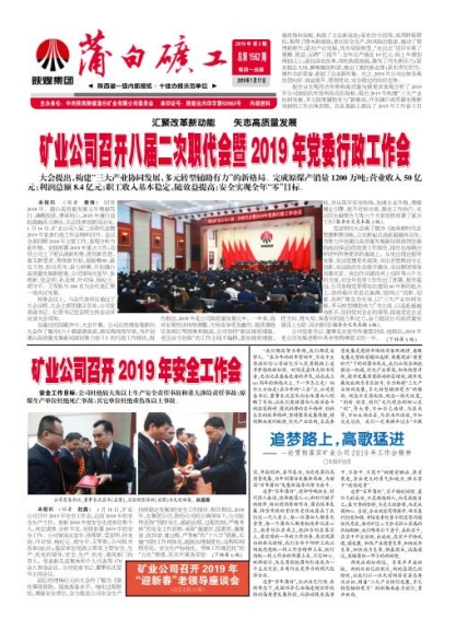 Ѱ׿󹤱ҵ˾ٿ˽ְ2019굳ί