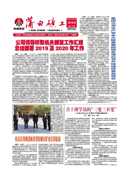 Ѱ׿󹤱˾쵼ȡزҹ㱨ܽᲿ20192020깤