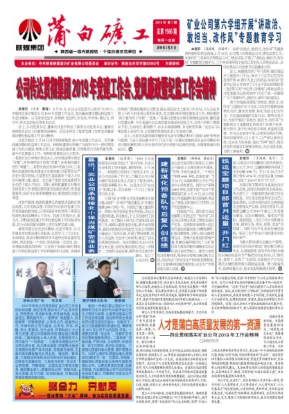 Ѱ׿󹤱˾᳹2019굳ᡢ߼ͼ칤ᾫ