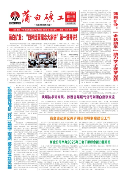 Ѱ׿󹤱Ѱ׿ҵ“־Ӫҽ”һ