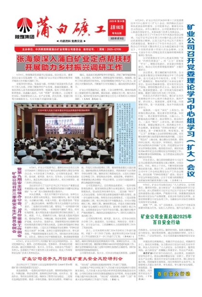 Ѱ׿󹤱źȪѰ׿ҵ忪չ˵й